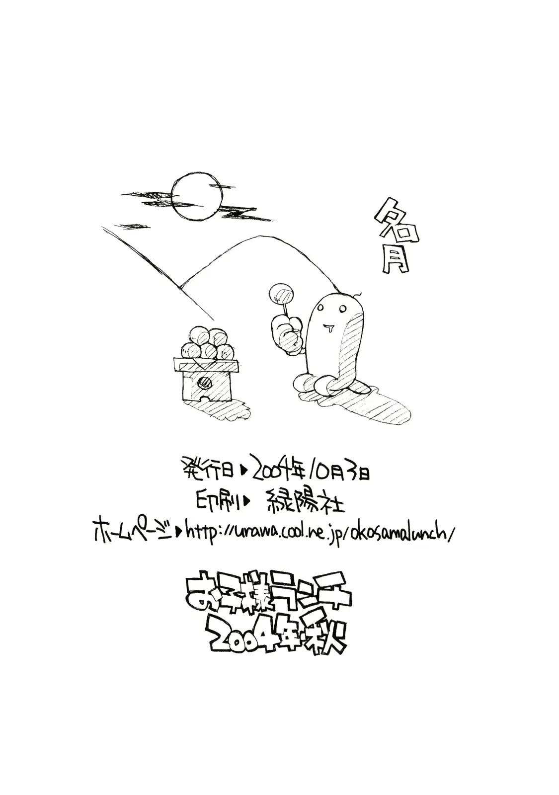 웹툰 이미지 13