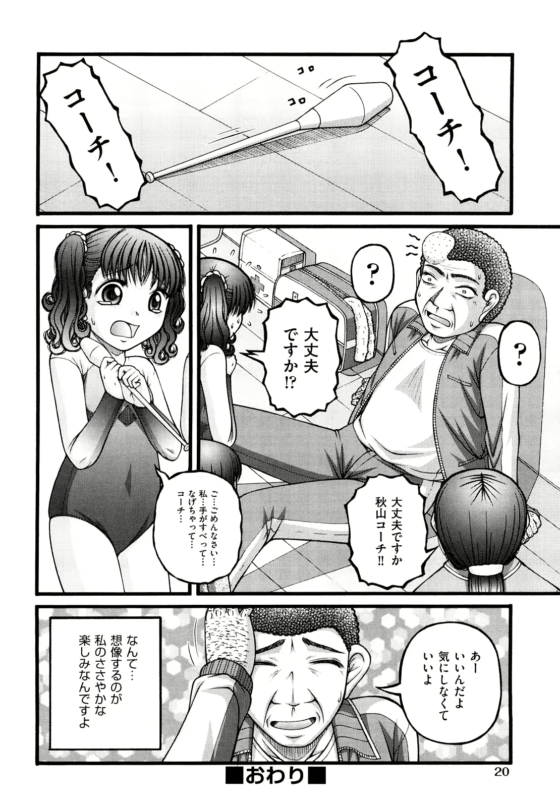 웹툰 이미지 22