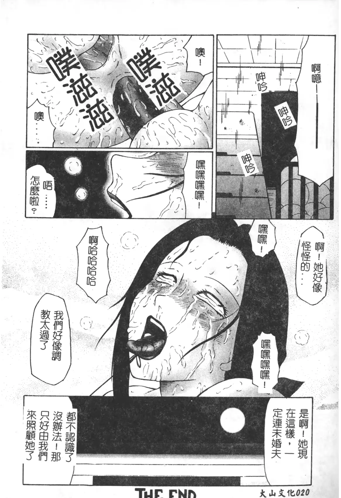 웹툰 이미지 20