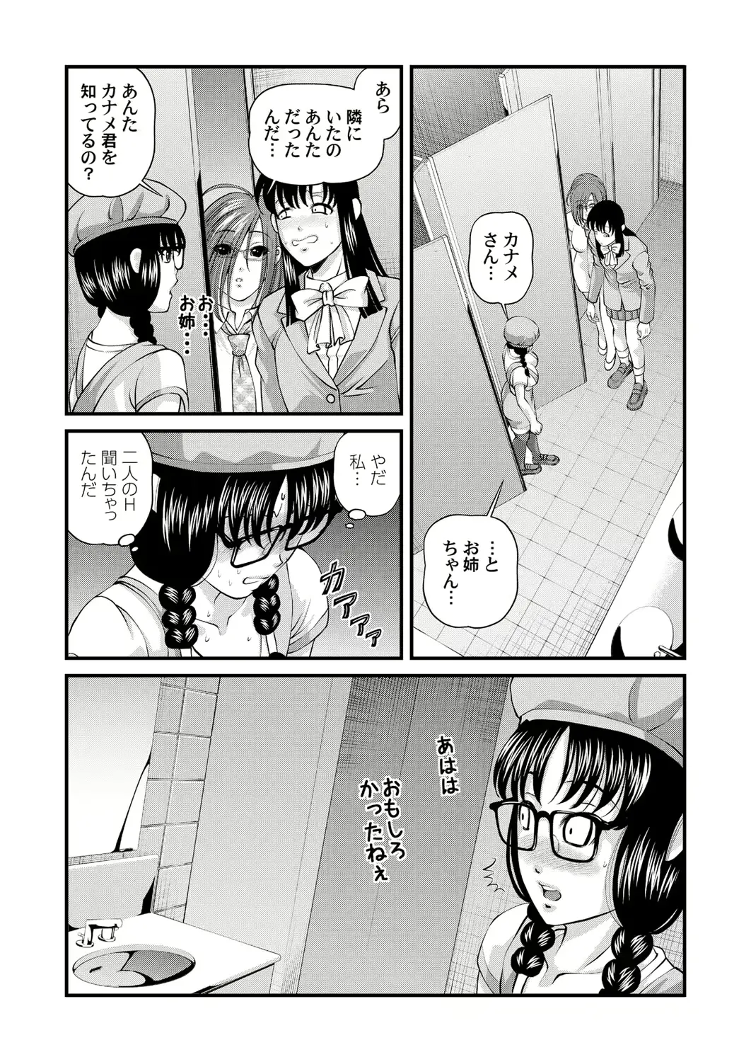 웹툰 이미지 128