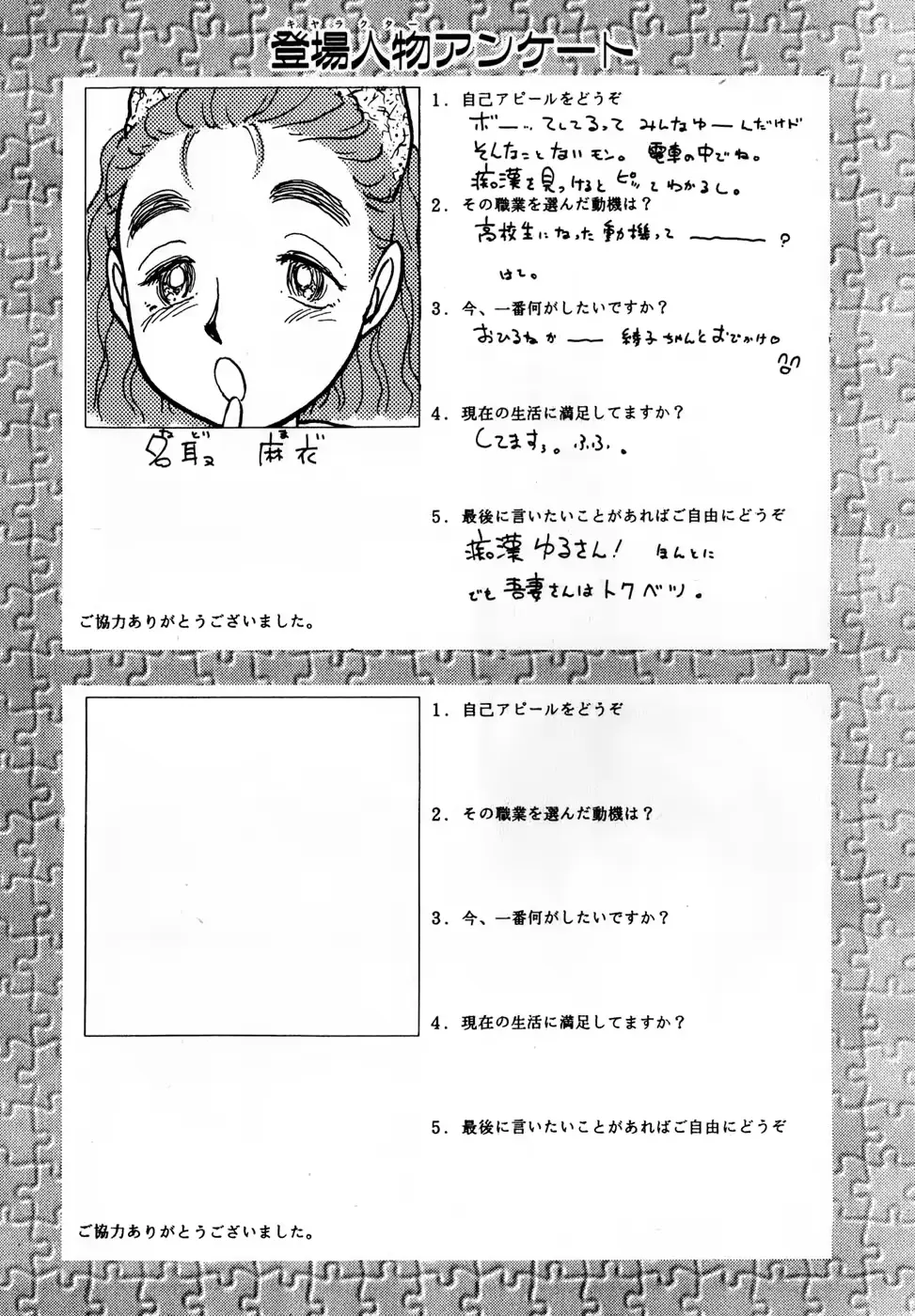 웹툰 이미지 38