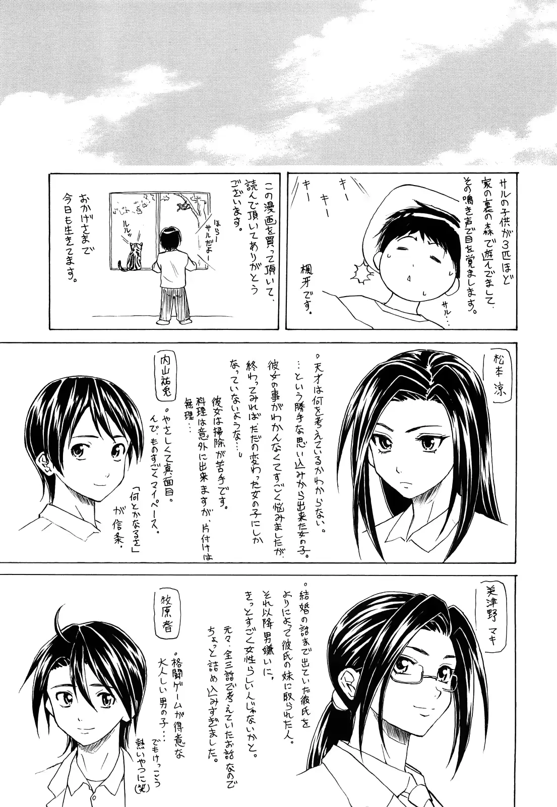 웹툰 이미지 223