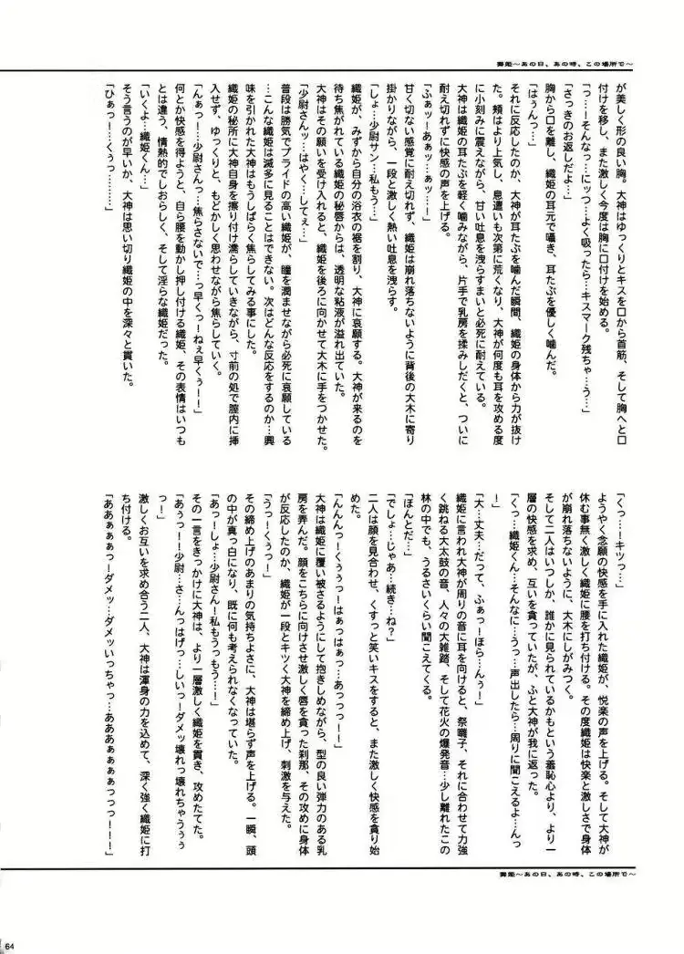 웹툰 이미지 62