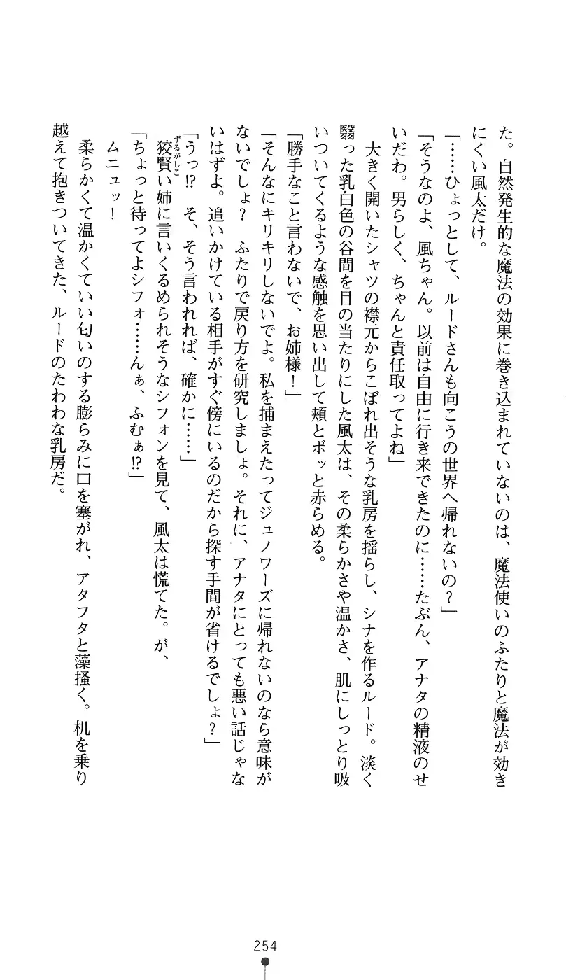 웹툰 이미지 268