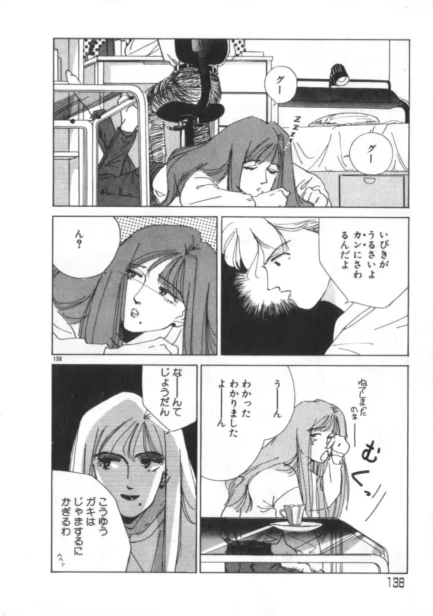 웹툰 이미지 137