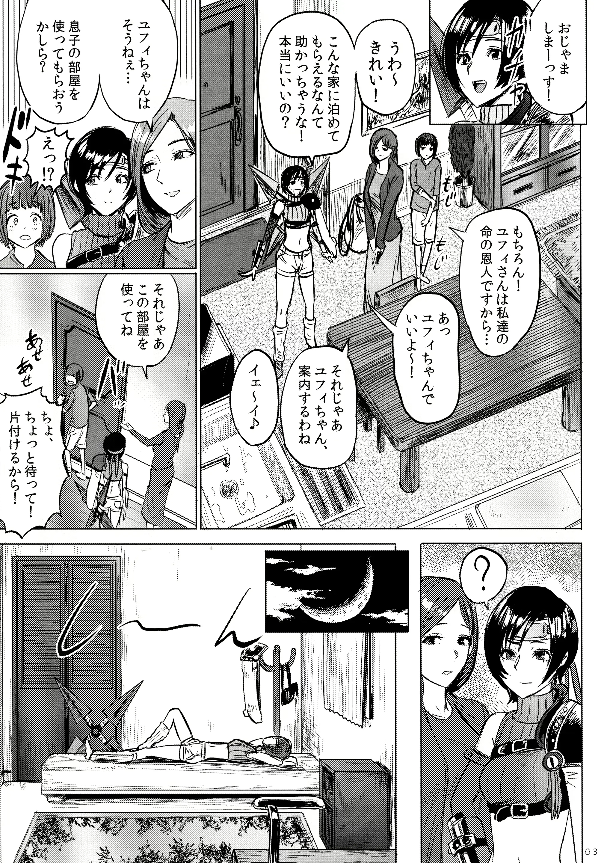 웹툰 이미지 3