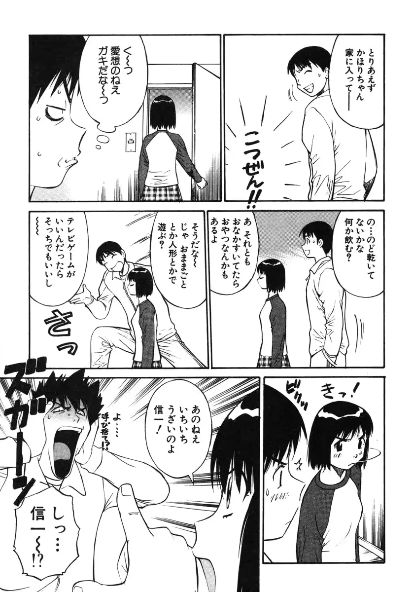 웹툰 이미지 143