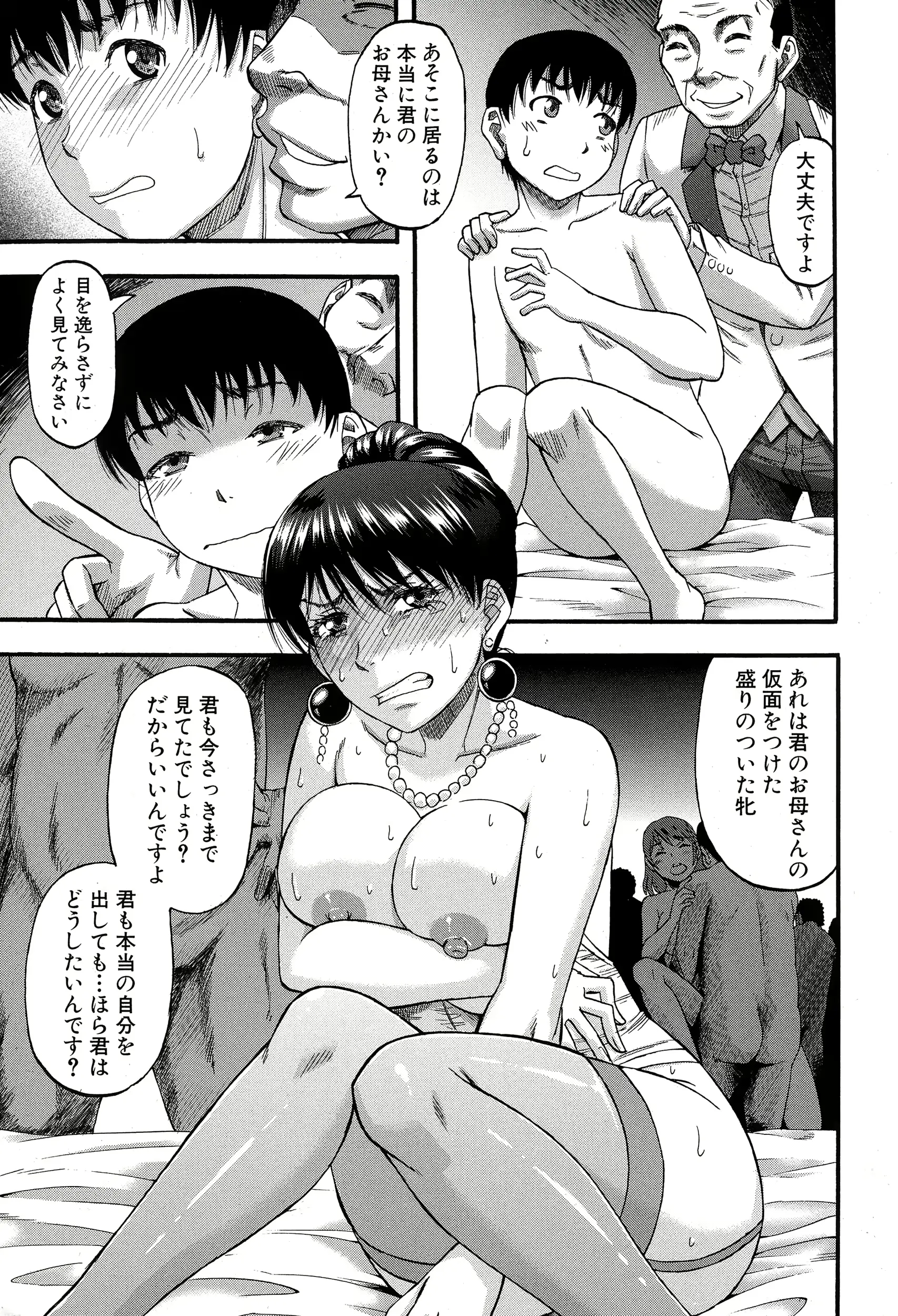 웹툰 이미지 156