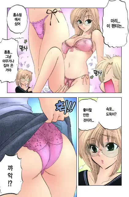 웹툰 이미지 145