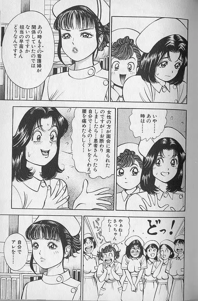 웹툰 이미지 64