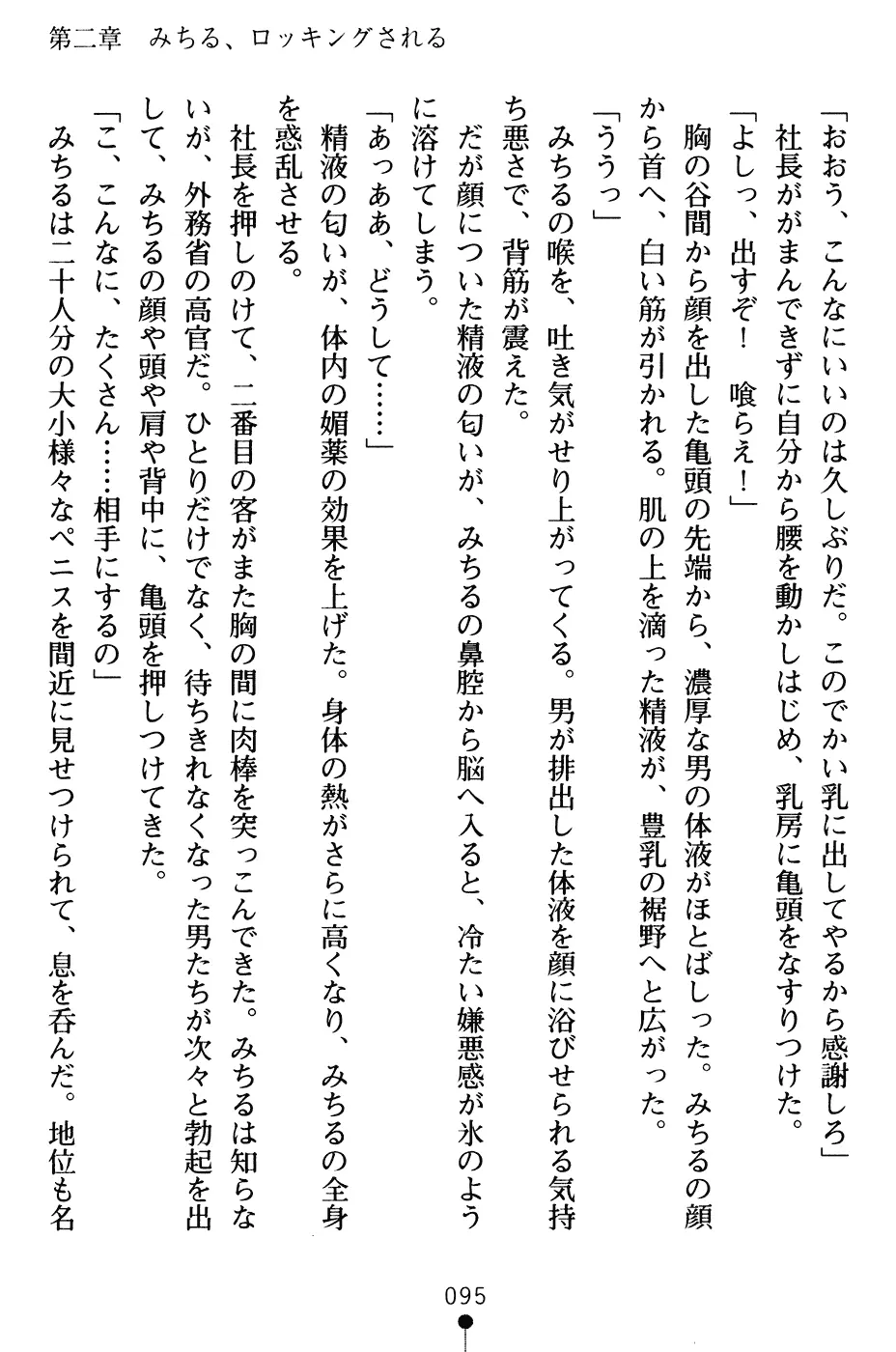 웹툰 이미지 107
