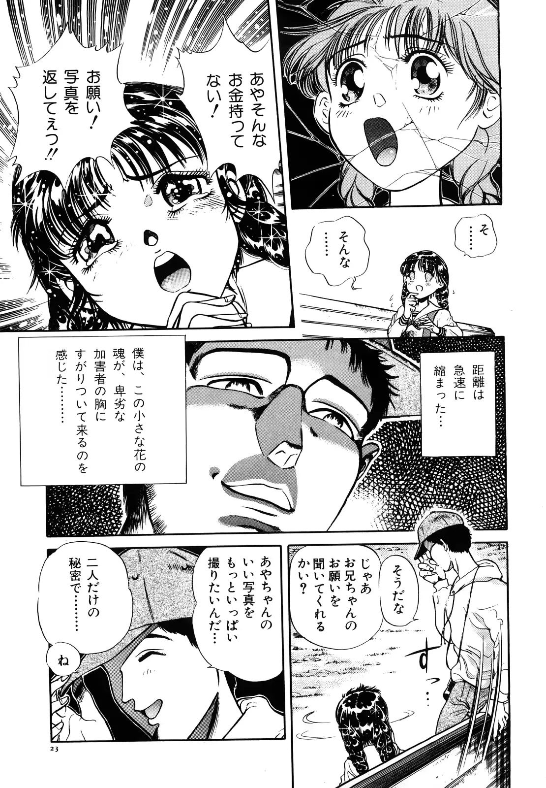 웹툰 이미지 28