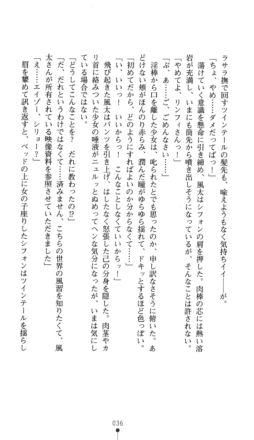 웹툰 이미지 50