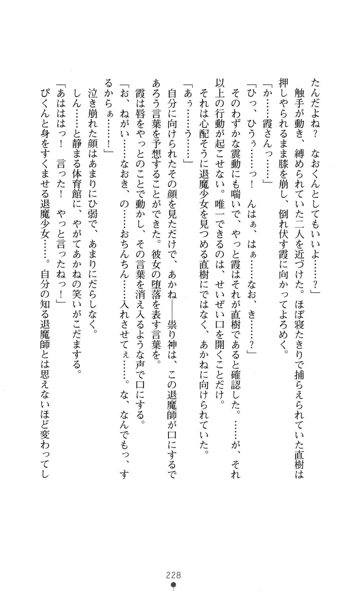 웹툰 이미지 240