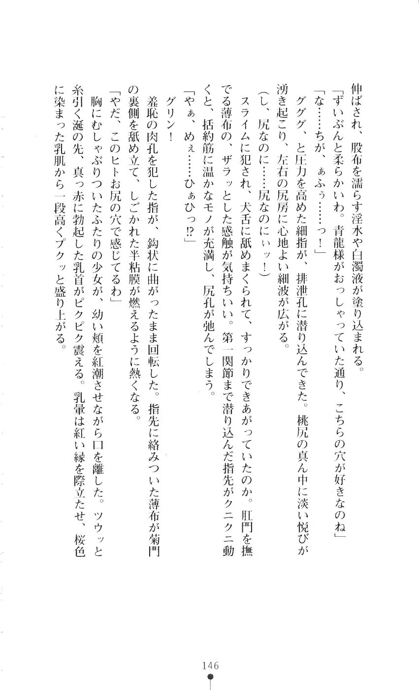 웹툰 이미지 160