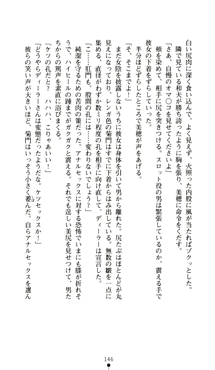 웹툰 이미지 157