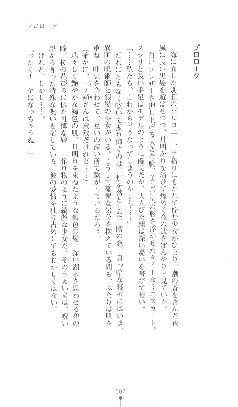 웹툰 이미지 22