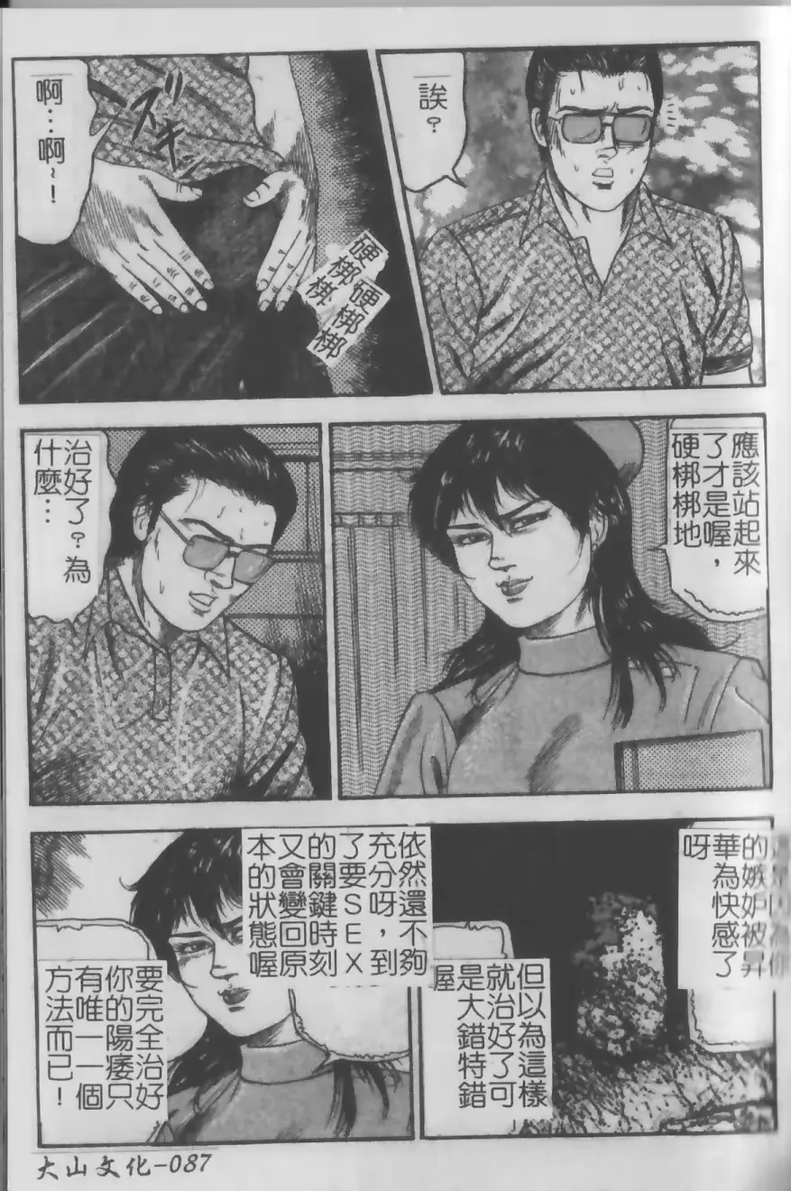 웹툰 이미지 70