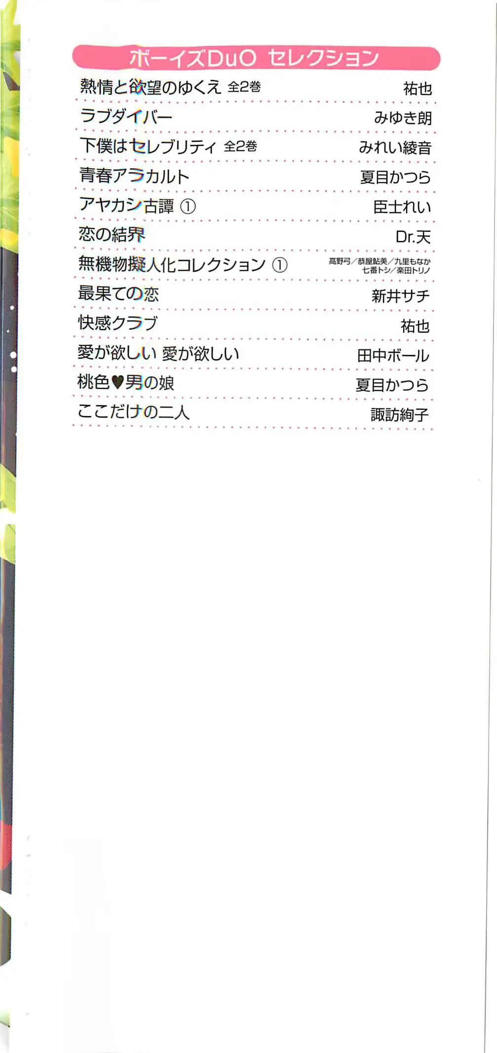 웹툰 이미지 2