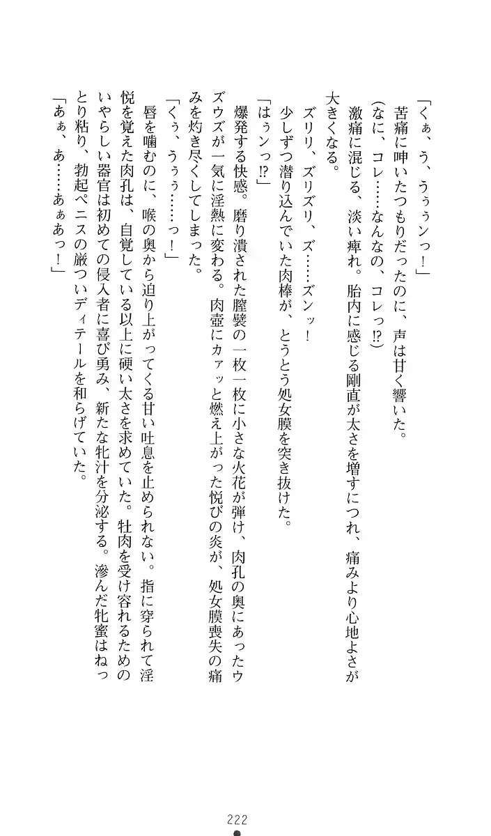 웹툰 이미지 242