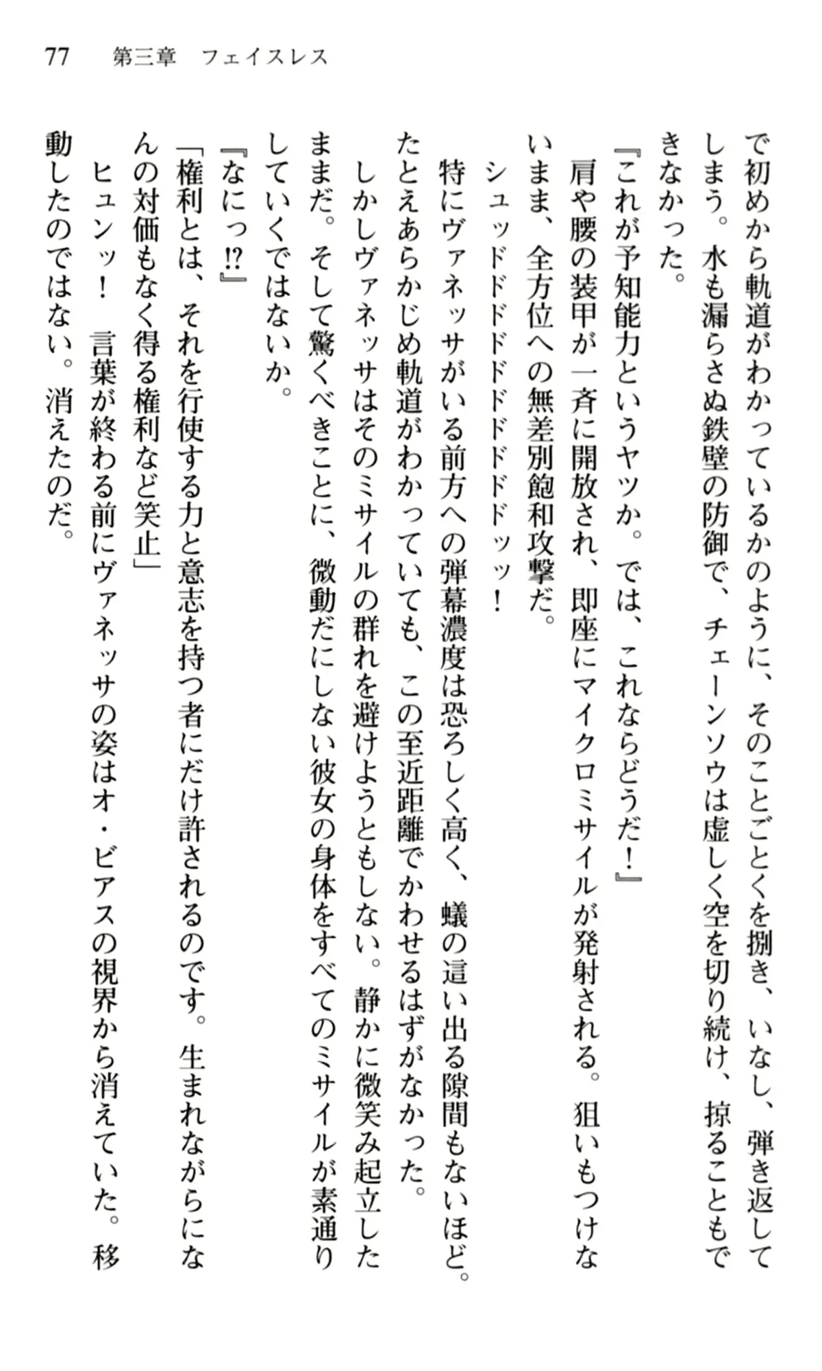 웹툰 이미지 78