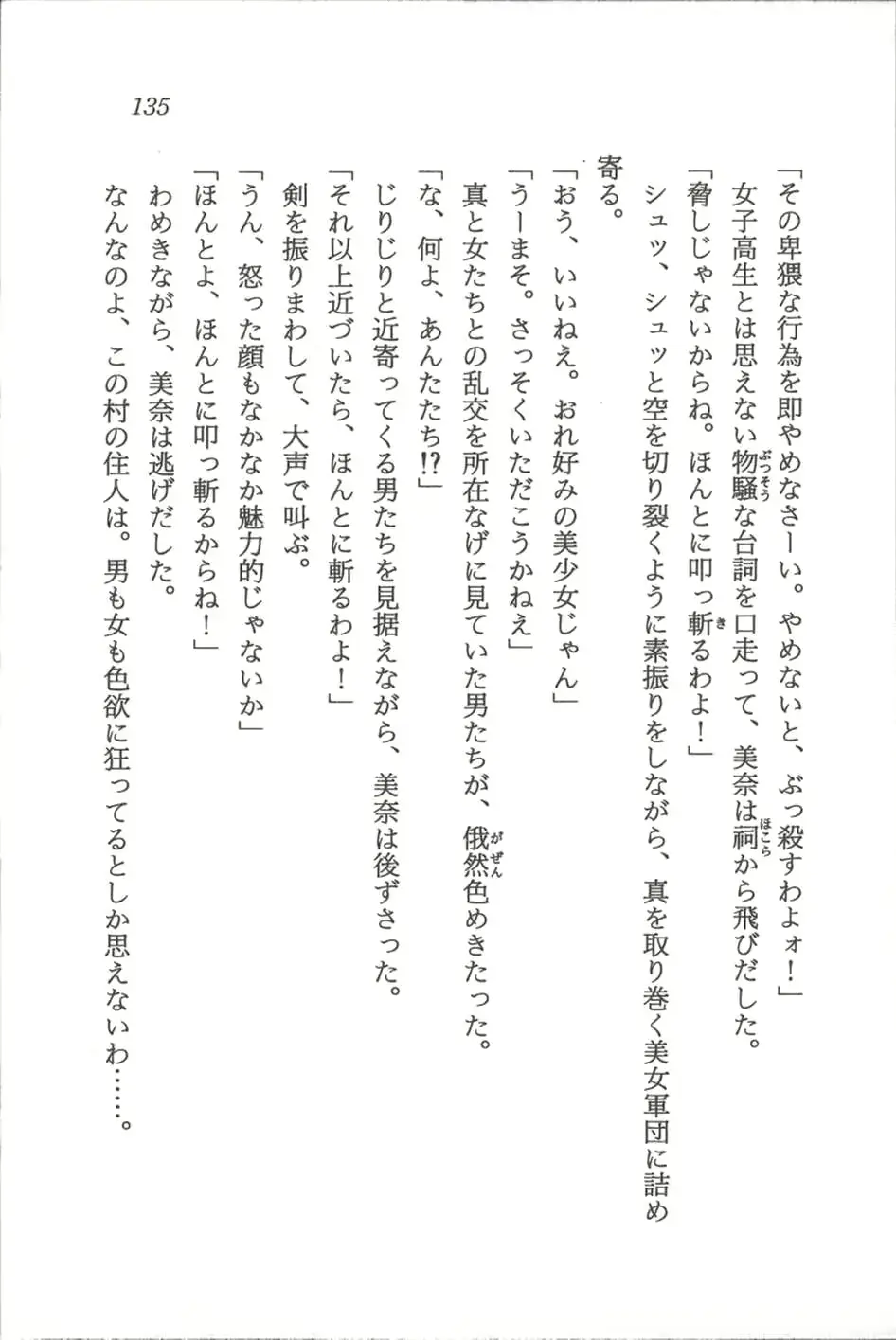 웹툰 이미지 135