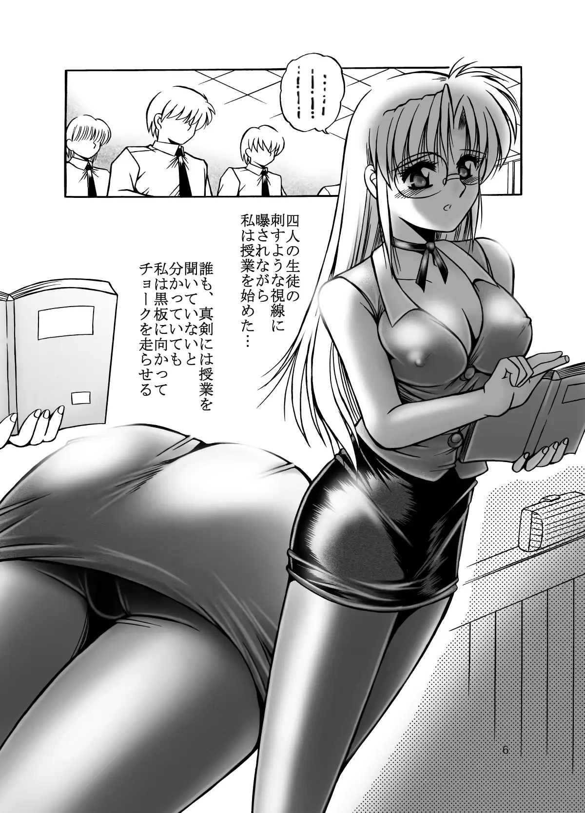 웹툰 이미지 6