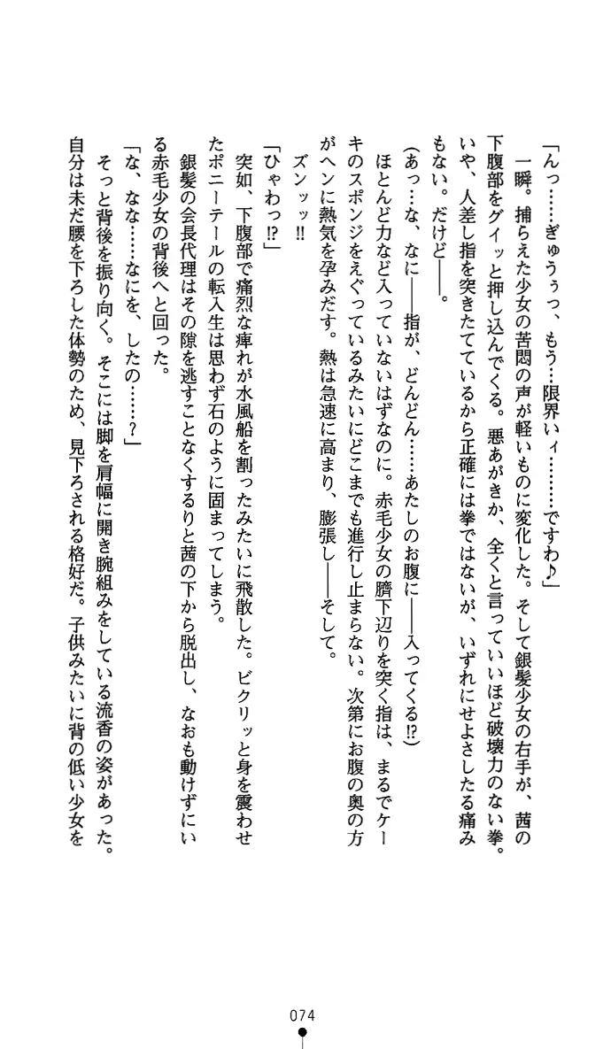 웹툰 이미지 88