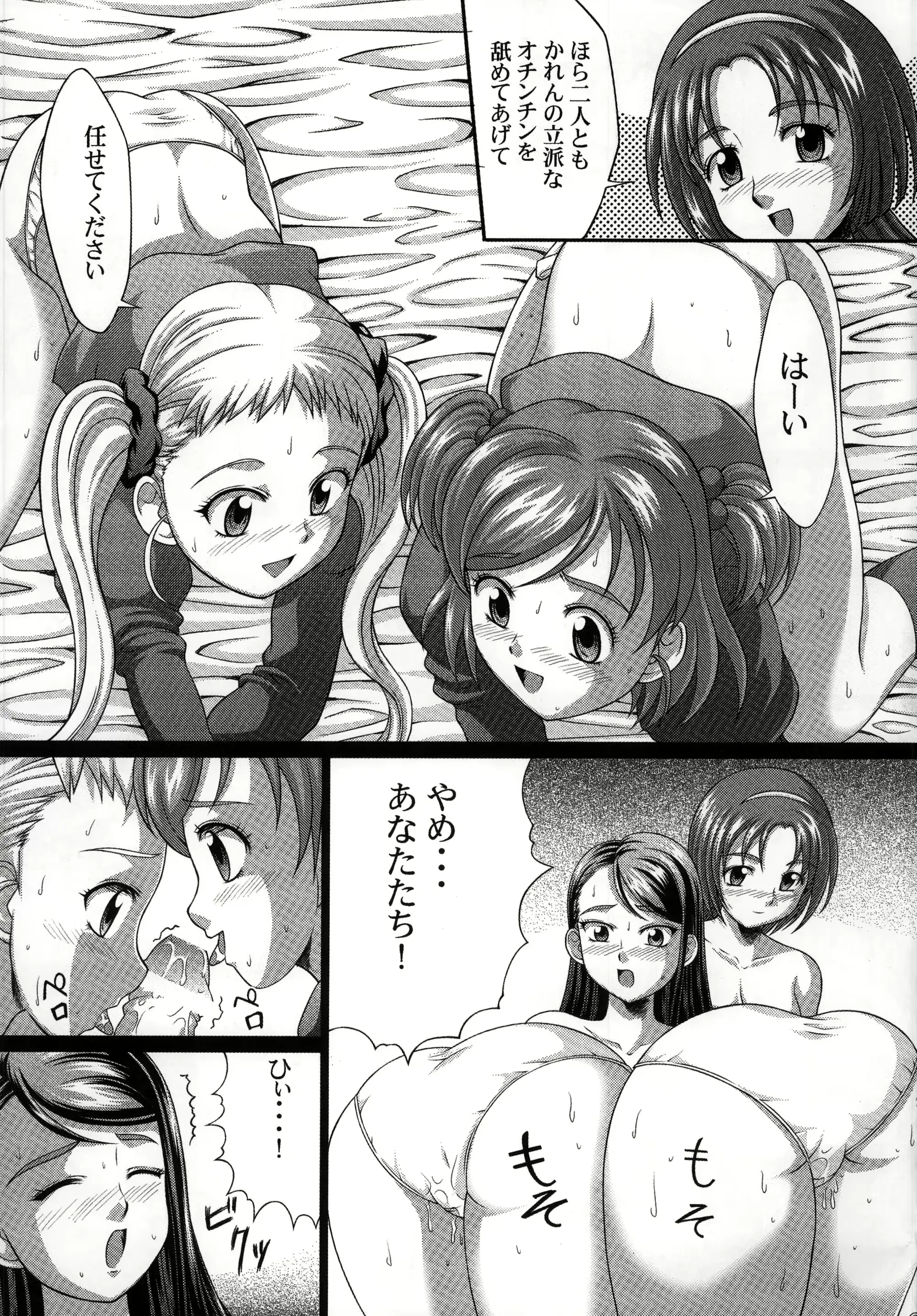 웹툰 이미지 4