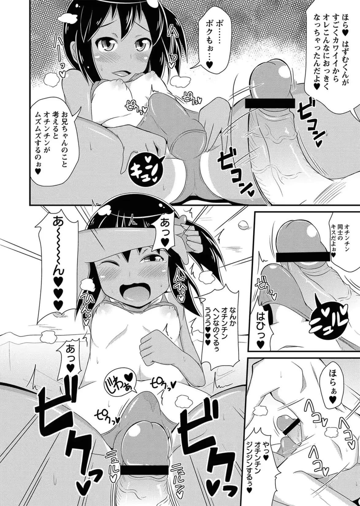 웹툰 이미지 82