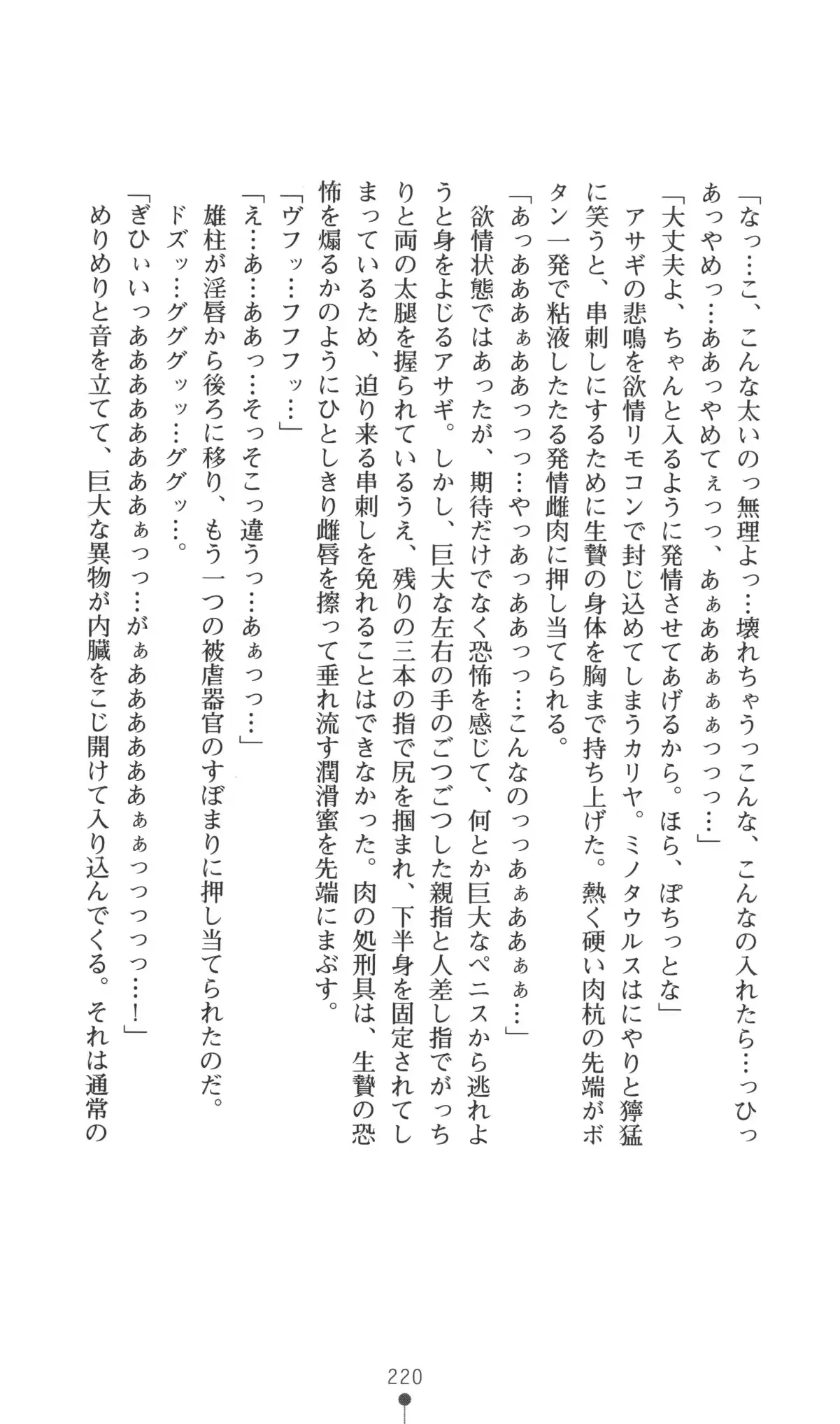 웹툰 이미지 220