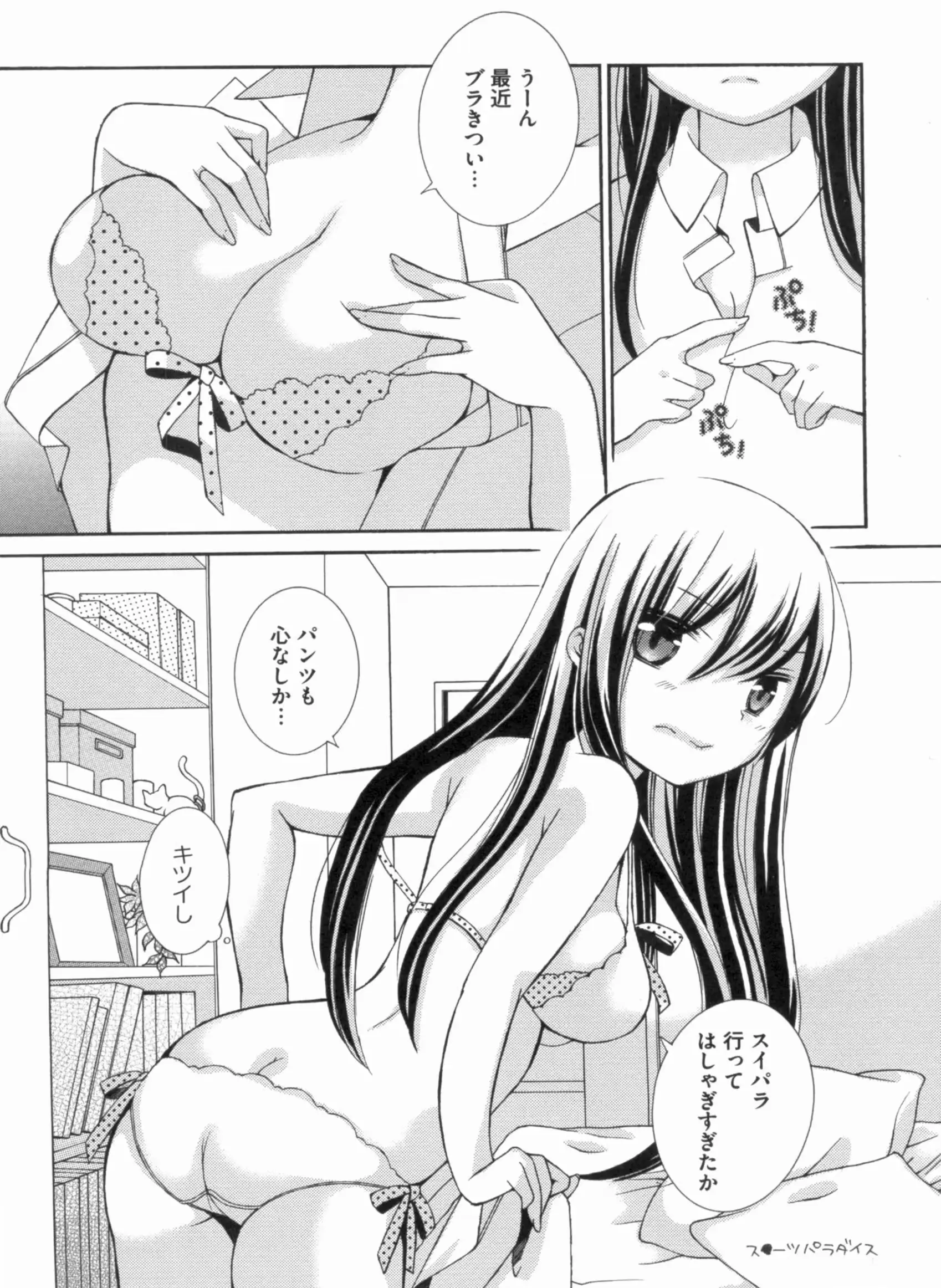 웹툰 이미지 87