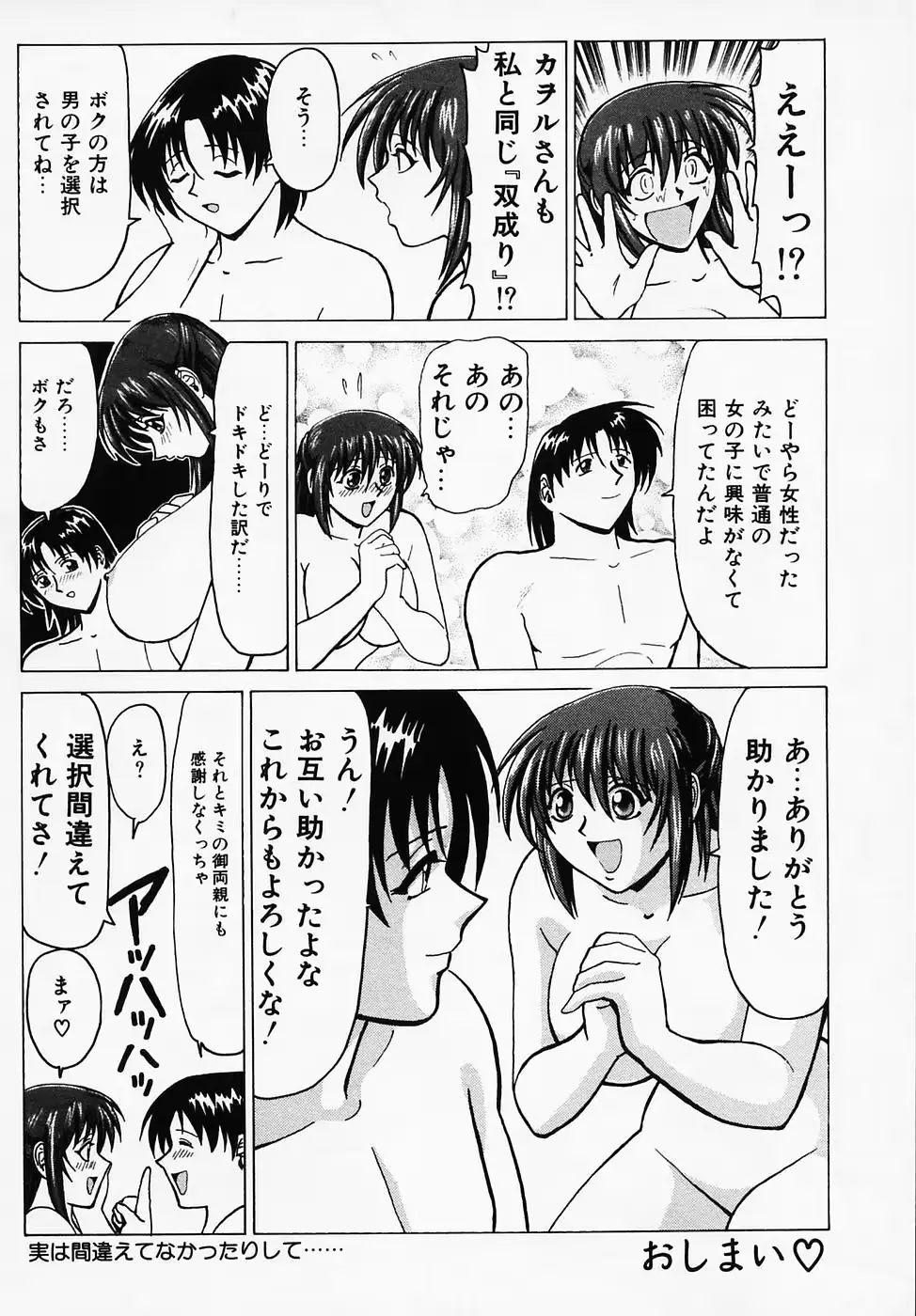 웹툰 이미지 65