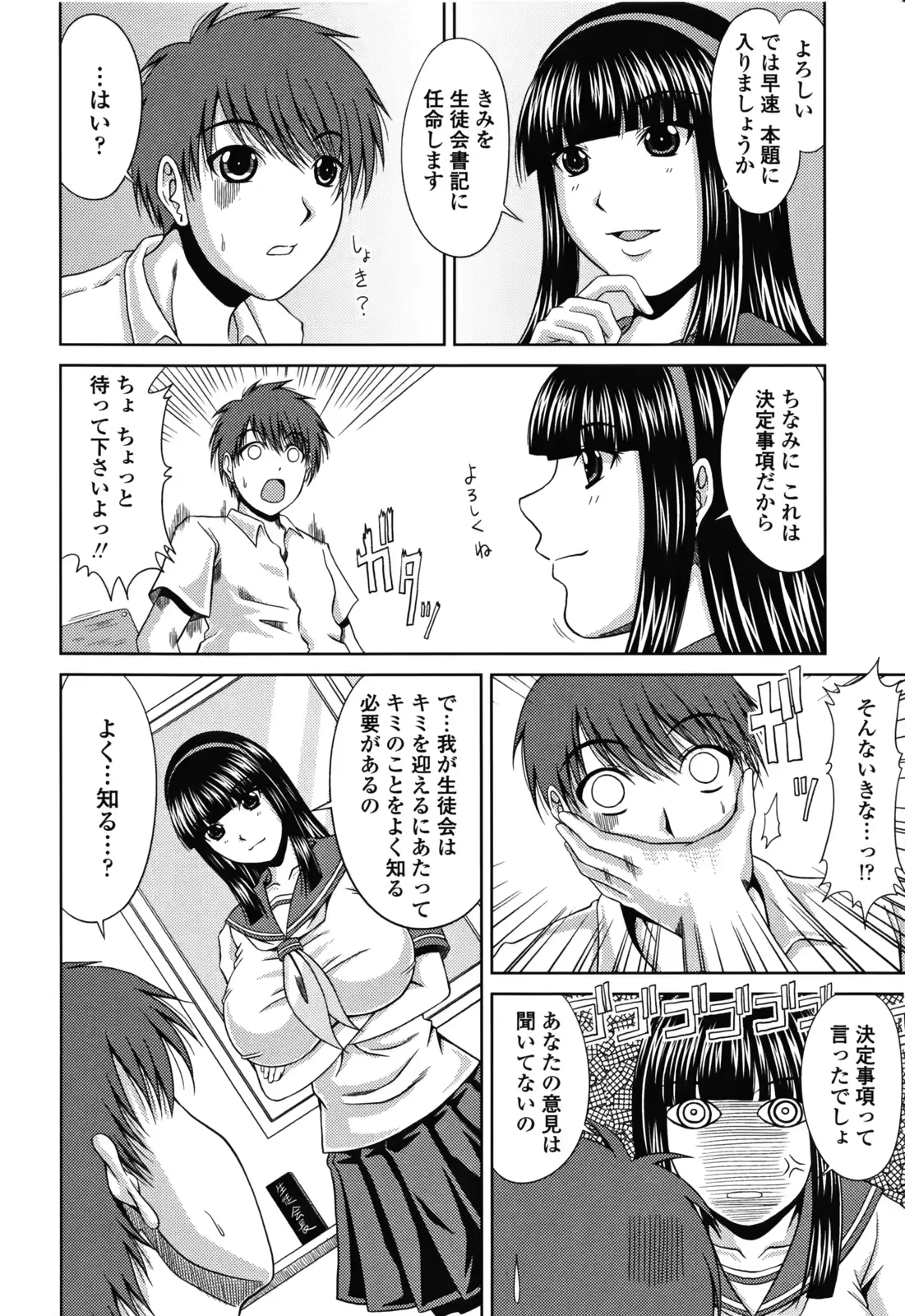 웹툰 이미지 105