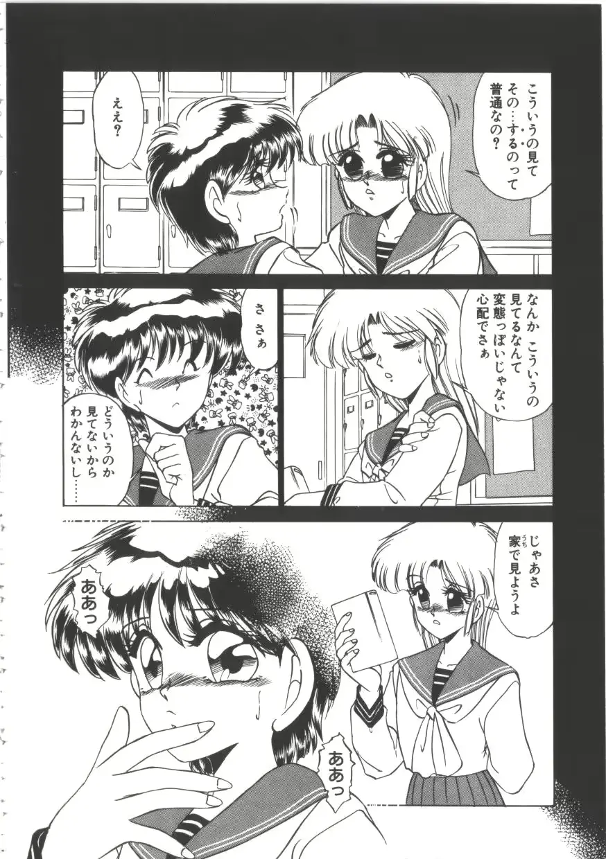 웹툰 이미지 164
