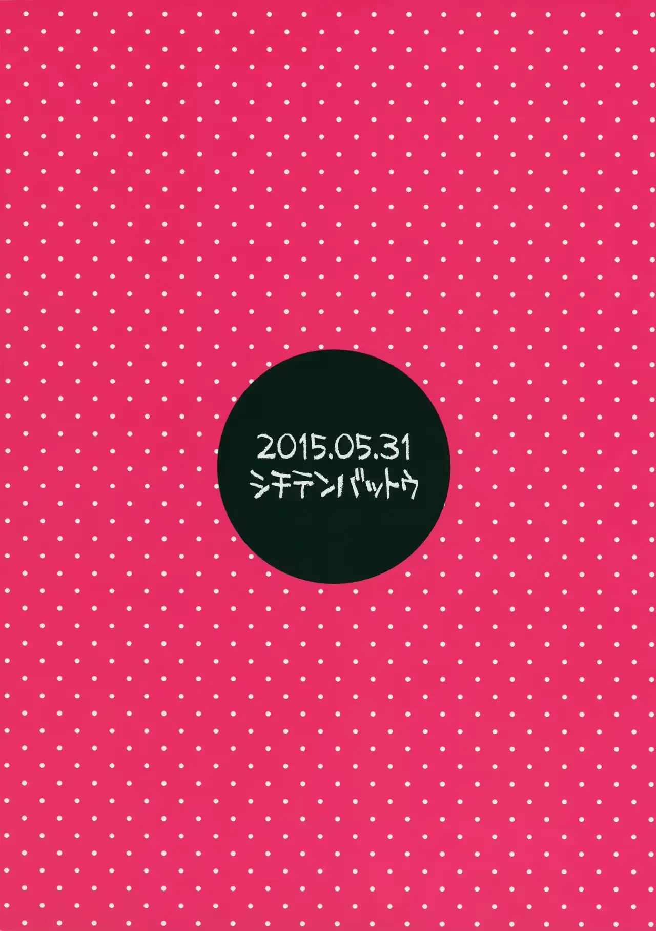 웹툰 이미지 25