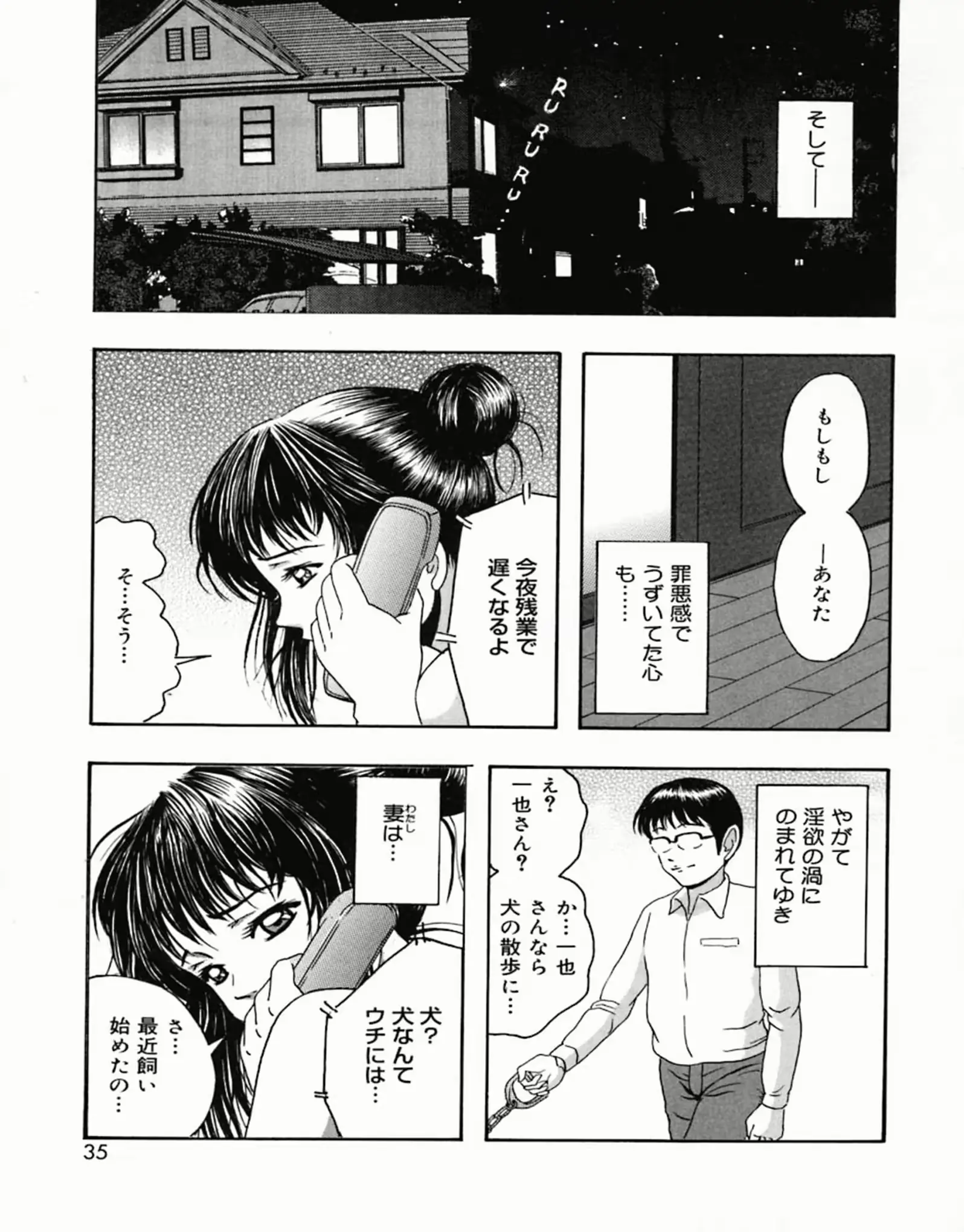 웹툰 이미지 32