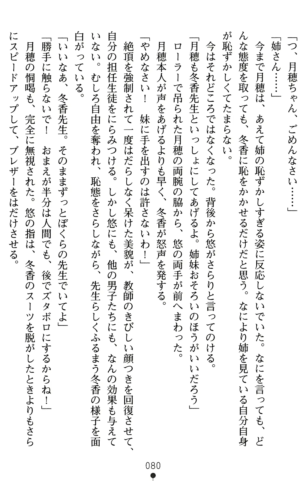 웹툰 이미지 94