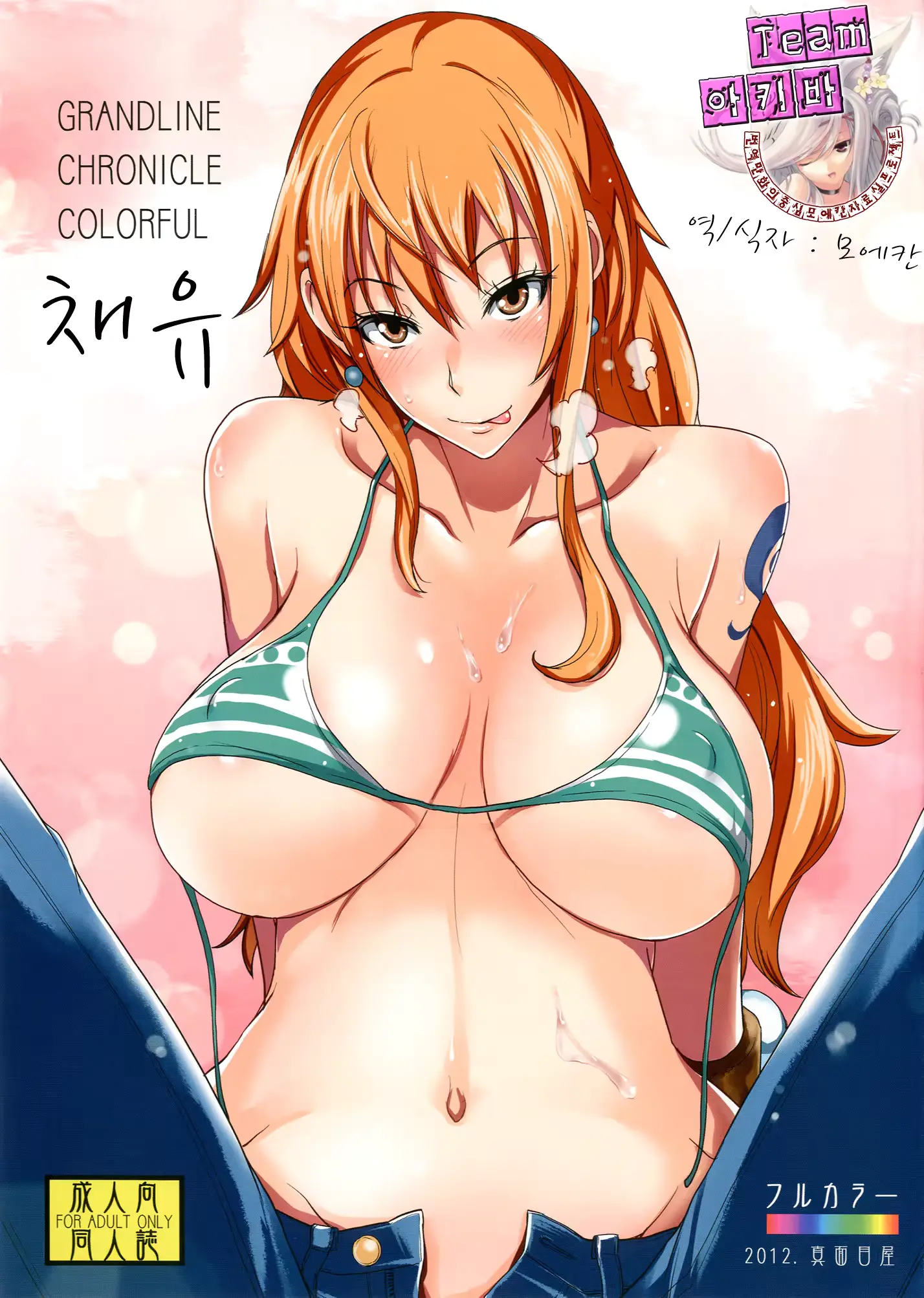 웹툰 이미지 0