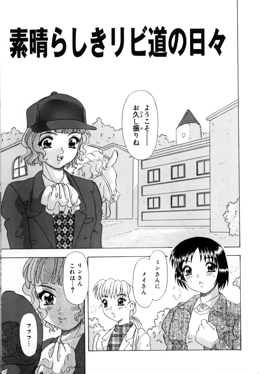 웹툰 이미지 151
