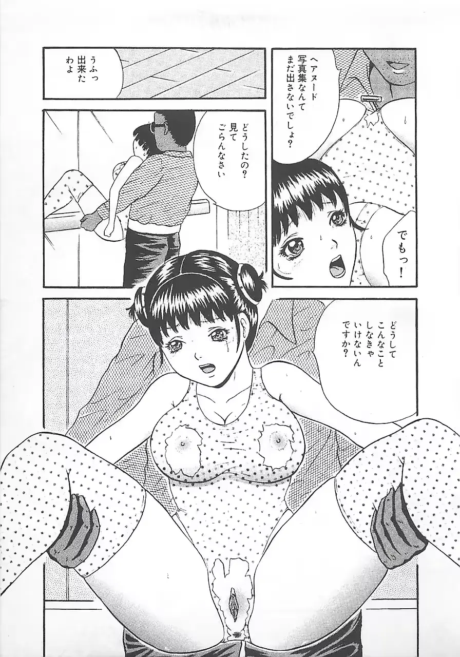 웹툰 이미지 185