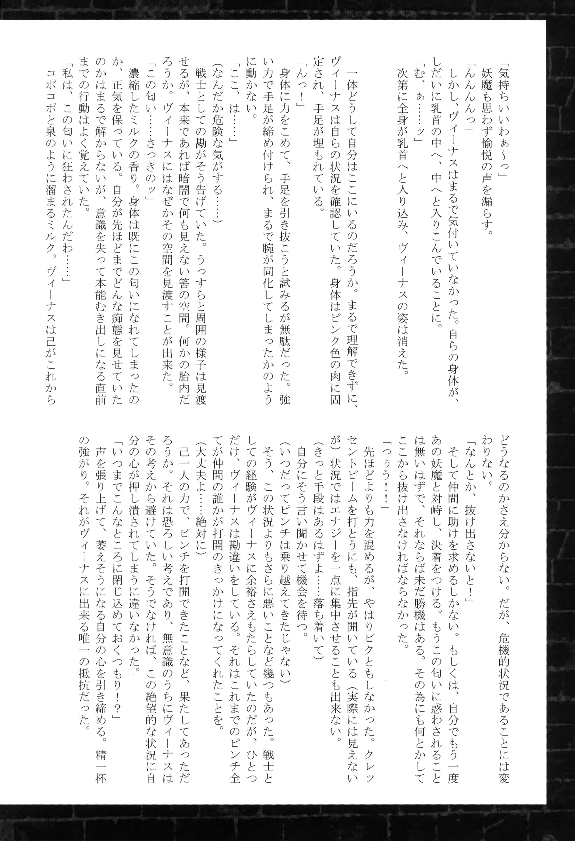 웹툰 이미지 32