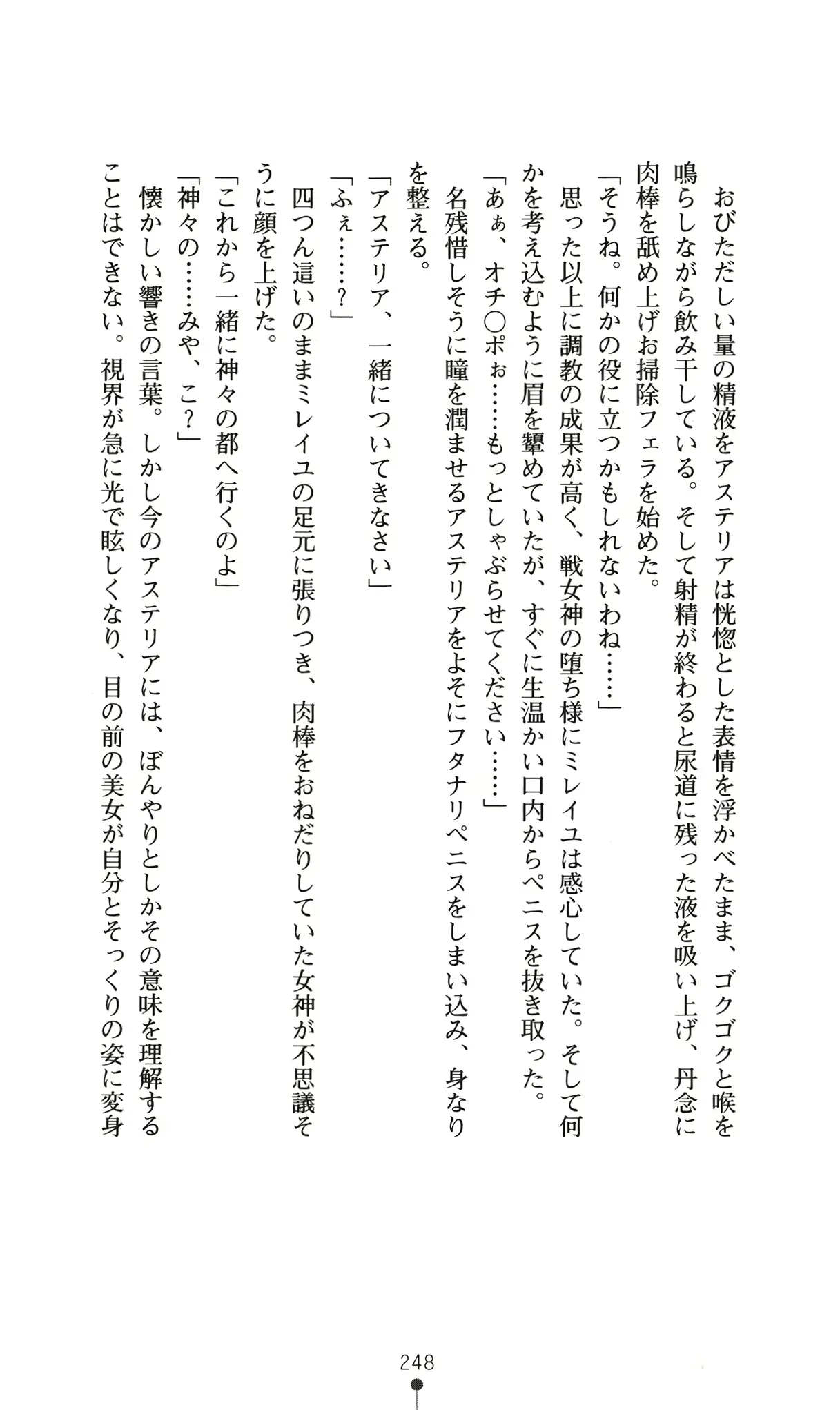 웹툰 이미지 263