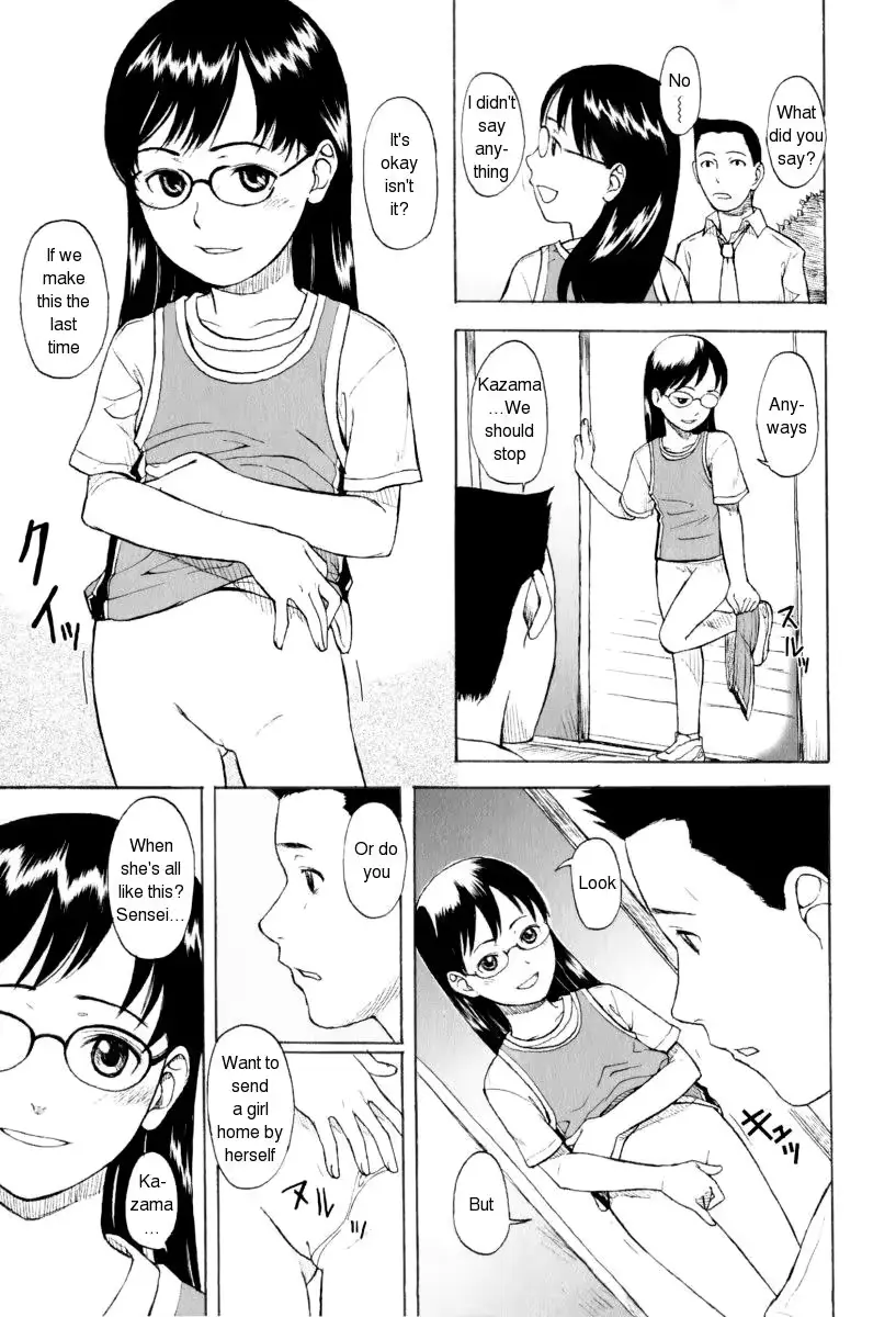 웹툰 이미지 145