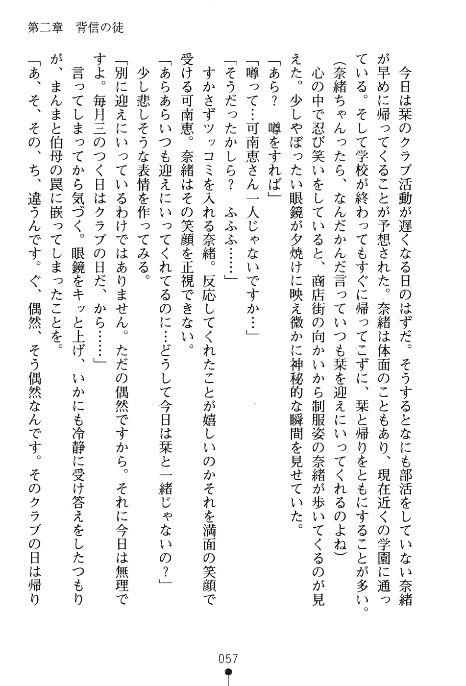 웹툰 이미지 72