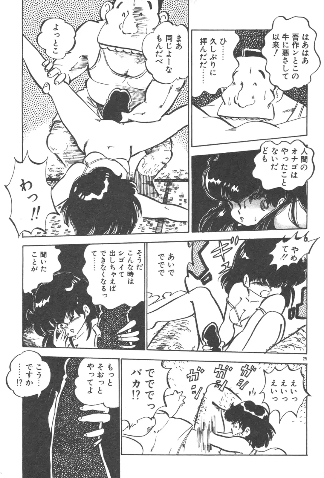 웹툰 이미지 26