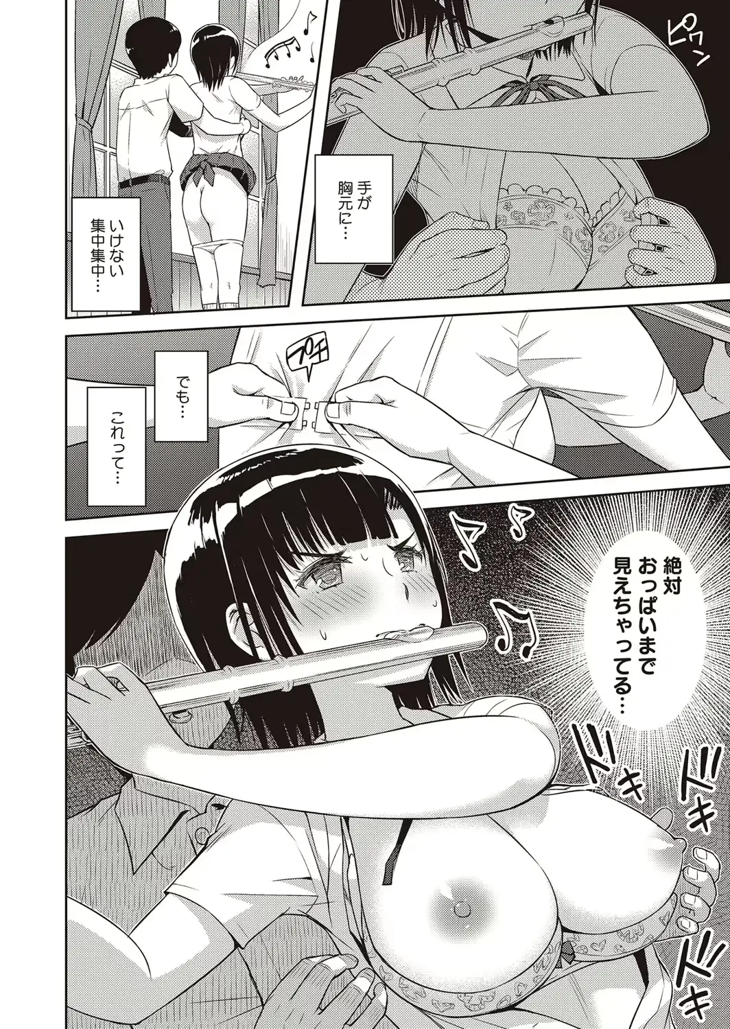 웹툰 이미지 186
