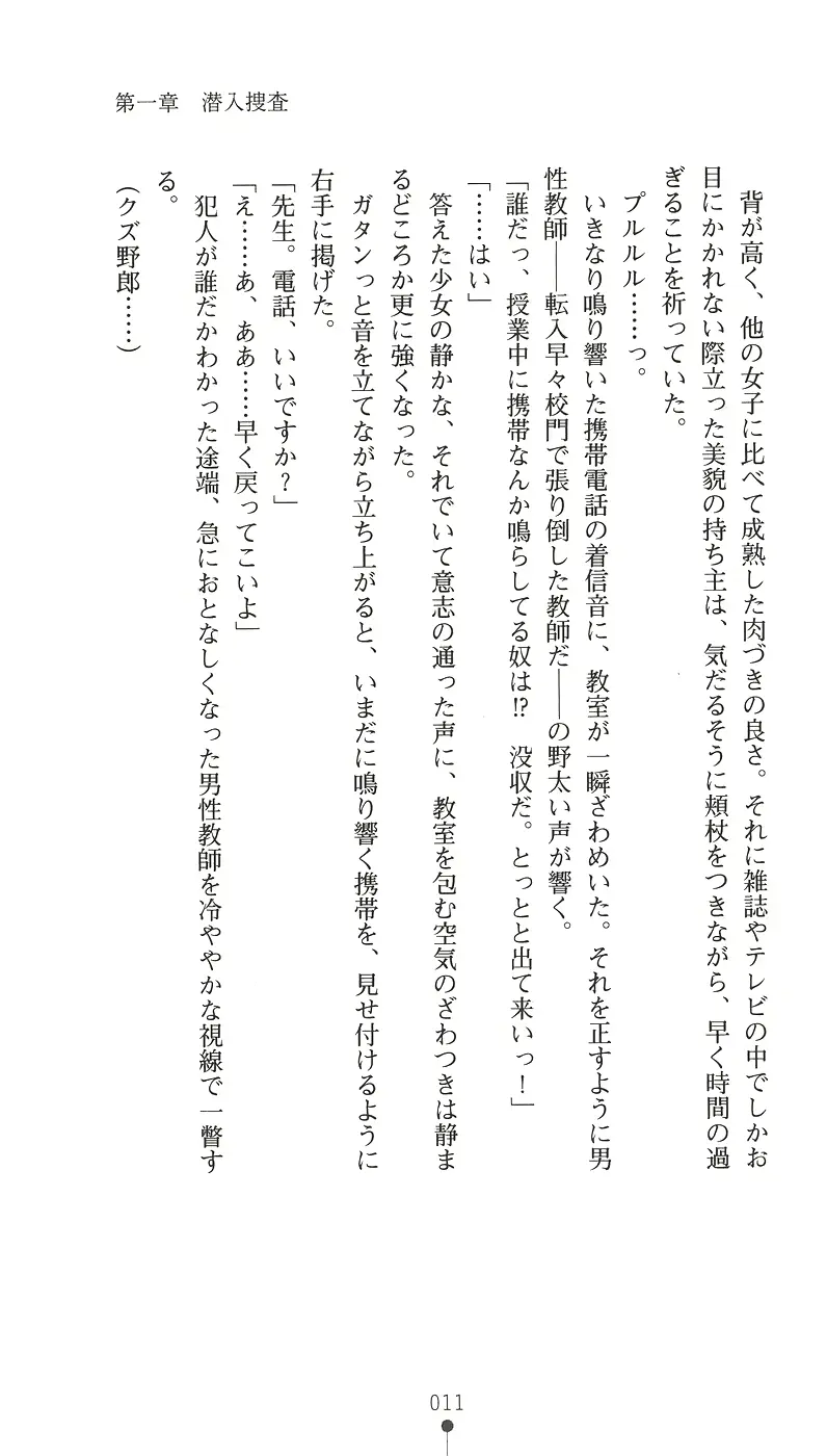 웹툰 이미지 22