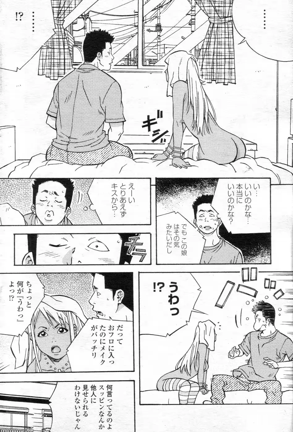 웹툰 이미지 108