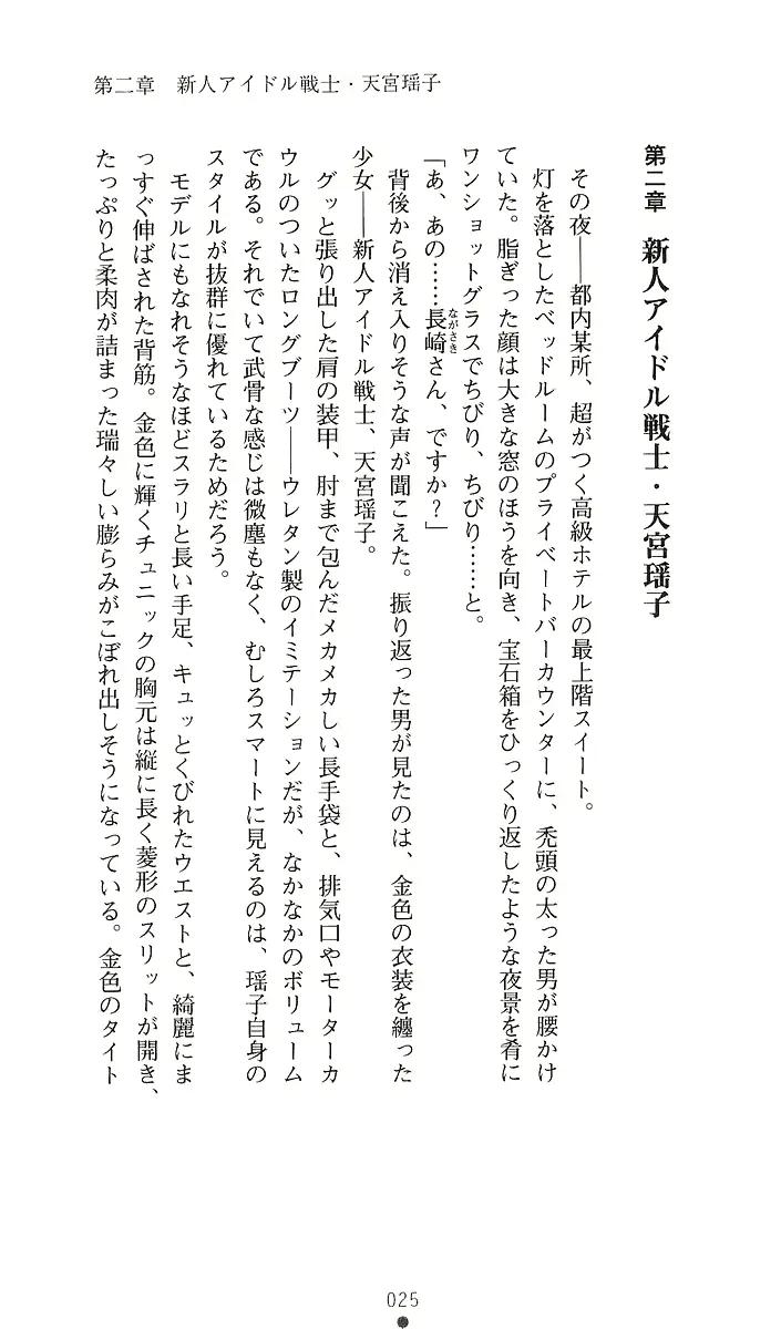 웹툰 이미지 42